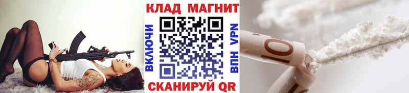 Меф мяу мяу Борисоглебск
