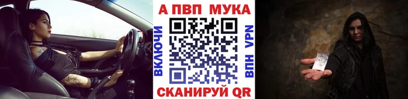 Где найти наркотики Борисоглебск А ПВП  МАРИХУАНА  Меф  ГАШ  MDMA  КОКАИН 