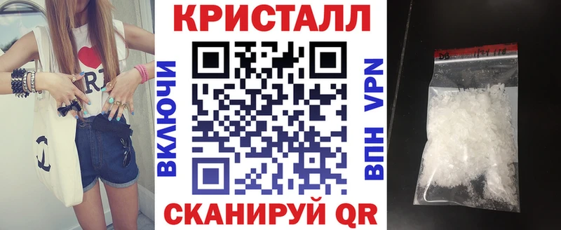 АМФЕТАМИН Premium  Борисоглебск 