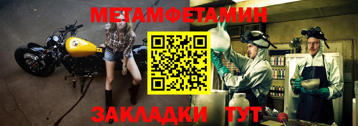 Amphetamine  мега сайт  Борисоглебск  АМФ VHQ  Amphetamine 