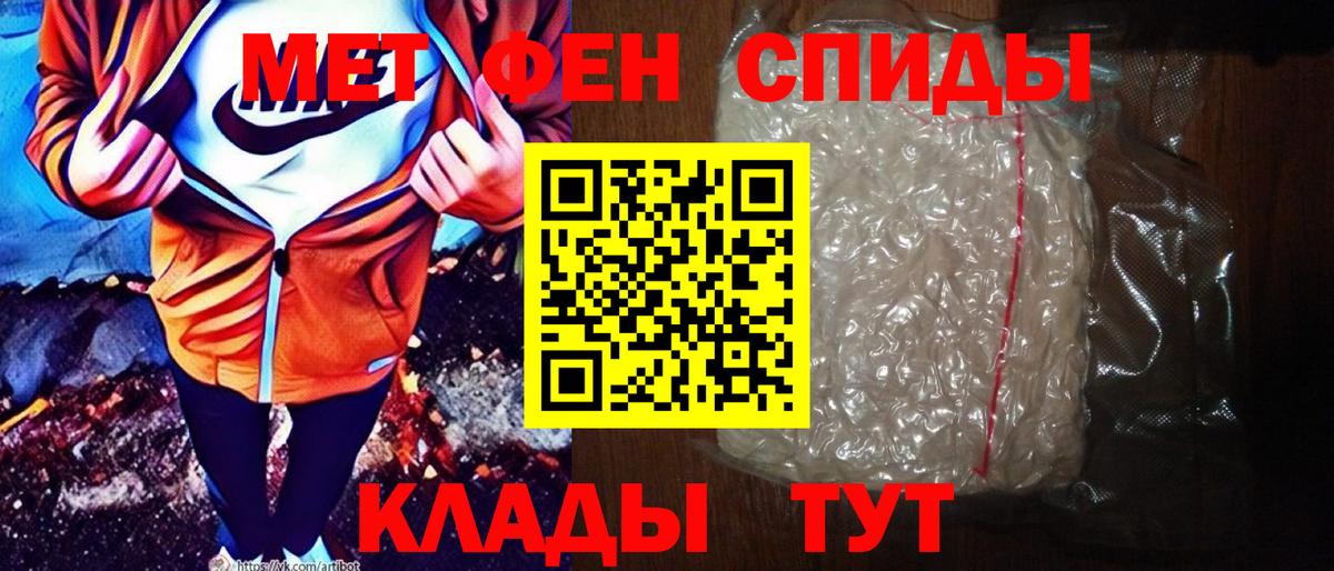 АМФ  АМФ  Вход с VPN  Борисоглебск  Amphetamine Розовый 