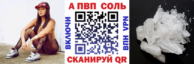 kraken ТОР  где можно купить наркотик  Борисоглебск  Alpha PVP Crystall 