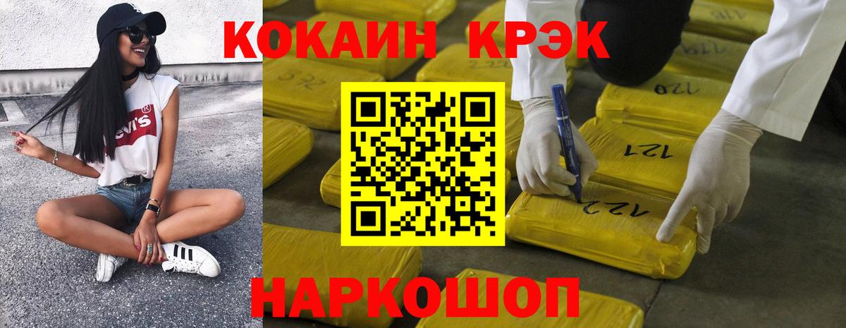 COCAIN VHQ  КОКАИН 98%  КОКАИН  Борисоглебск  Вход с VPN 