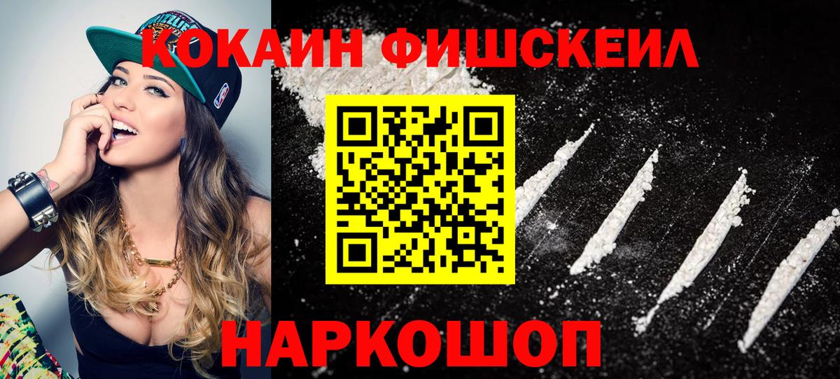 COCAIN Перу Борисоглебск