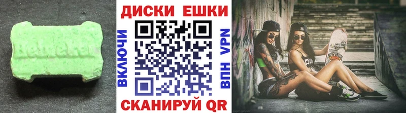 гидра ссылка  Борисоглебск  ЭКСТАЗИ 300 mg  сколько стоит 