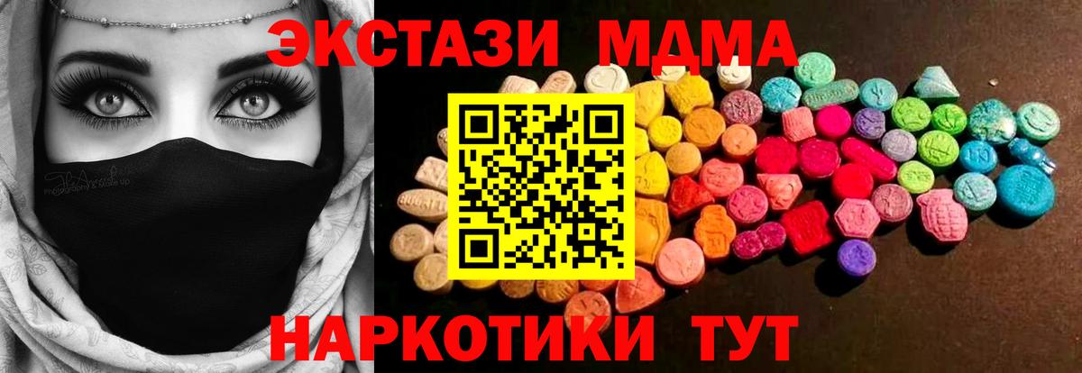 Ecstasy VHQ Борисоглебск