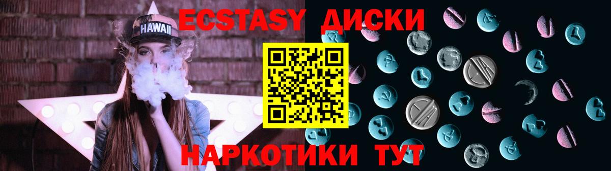 Экстази Punisher  ЭКСТАЗИ бентли  Вход с VPN  ЭКСТАЗИ  Борисоглебск 