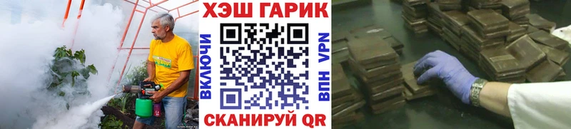 ГАШИШ гашик  цены   Борисоглебск 