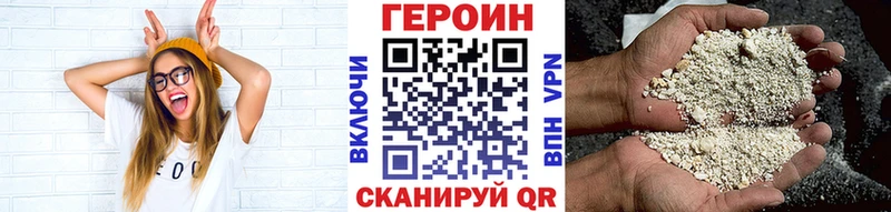 ГЕРОИН афганец  Борисоглебск 