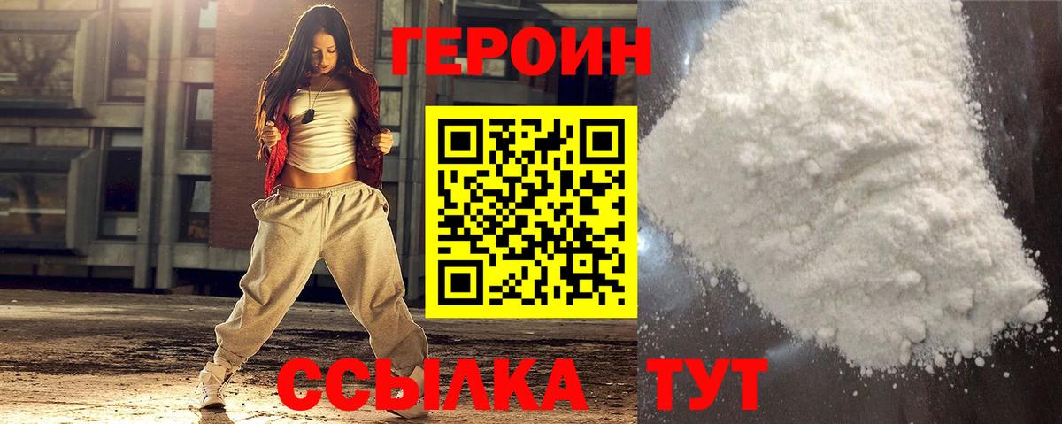 COCAIN  MDMA  МЕТАМФЕТАМИН  ГАШ  Борисоглебск  Codein  Мефедрон   Вход с VPN 