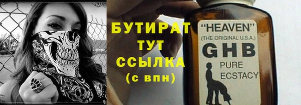 синтетический гашиш Строитель