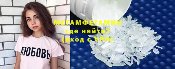 кокаин премиум Струнино