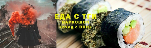 синтетический гашиш Строитель