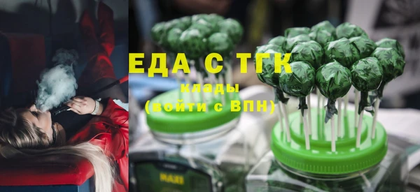 синтетический гашиш Строитель