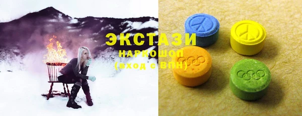 кокаин премиум Струнино