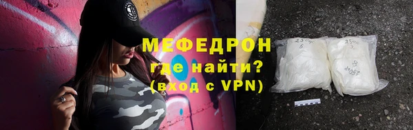 скорость mdpv Ступино