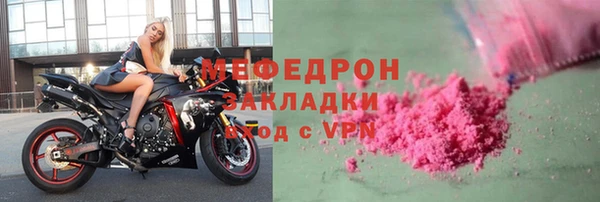 кокаин премиум Струнино