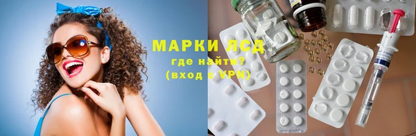 кокаин премиум Струнино