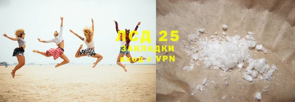 скорость mdpv Ступино
