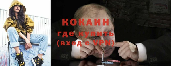 синтетический гашиш Строитель