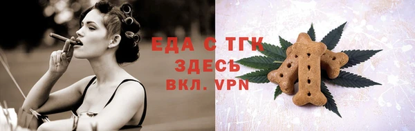 скорость mdpv Ступино