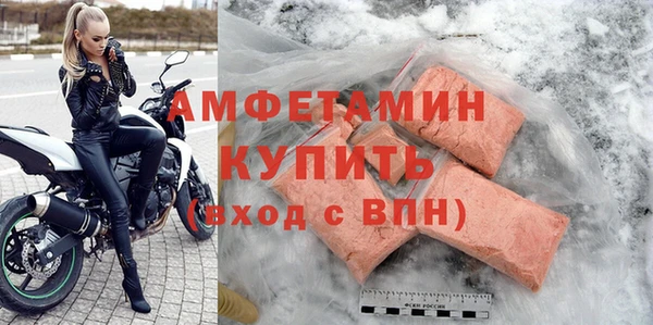 кокаин премиум Струнино