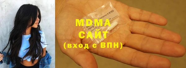 синтетический гашиш Строитель