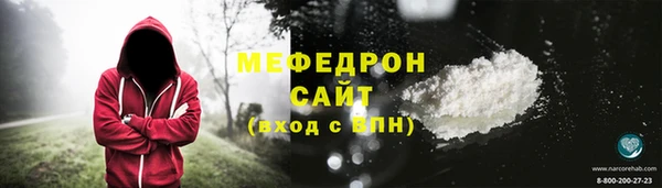 синтетический гашиш Строитель