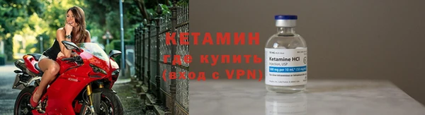 синтетический гашиш Строитель