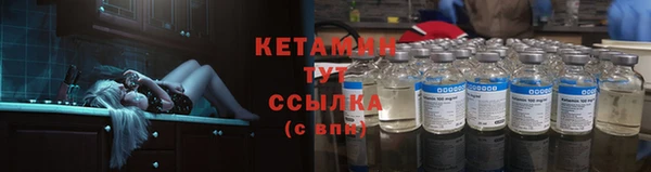синтетический гашиш Строитель