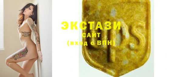 скорость mdpv Ступино