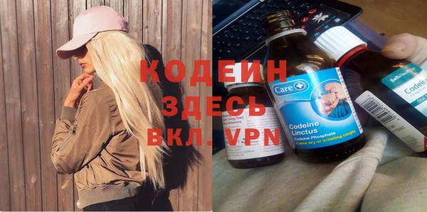 кокаин премиум Струнино