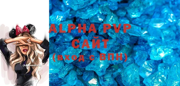 скорость mdpv Ступино