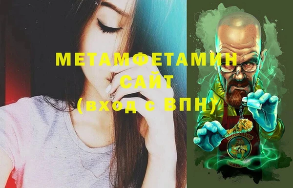 кокаин премиум Струнино