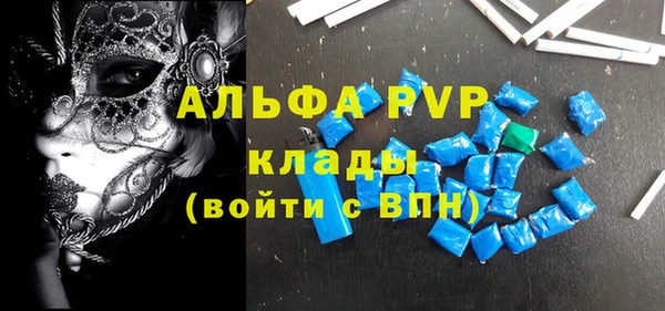 кокаин премиум Струнино