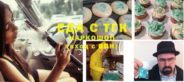 синтетический гашиш Строитель