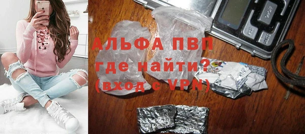 кокаин премиум Струнино