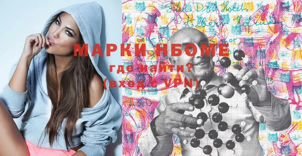 кокаин премиум Струнино