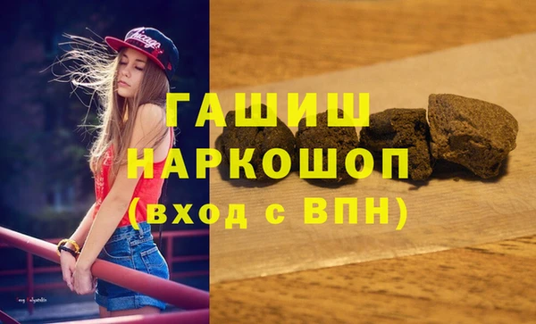 кокаин премиум Струнино