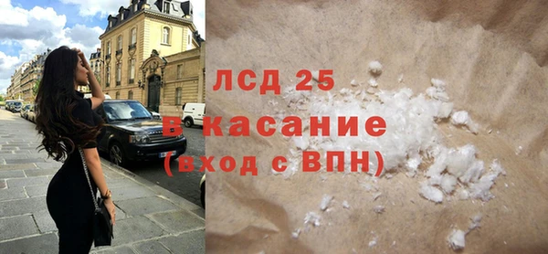 кокаин премиум Струнино