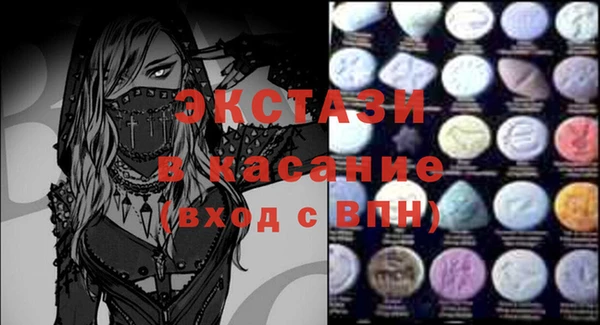 синтетический гашиш Строитель