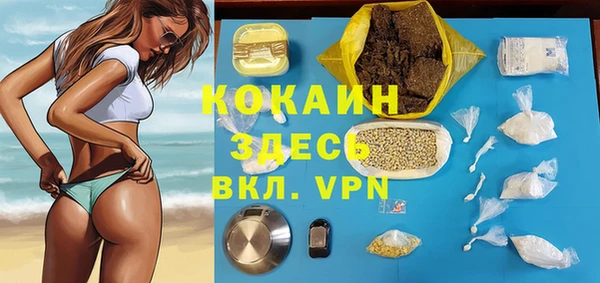 синтетический гашиш Строитель