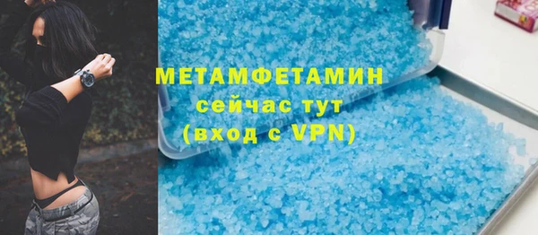 синтетический гашиш Строитель