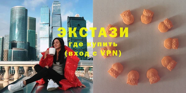 синтетический гашиш Строитель