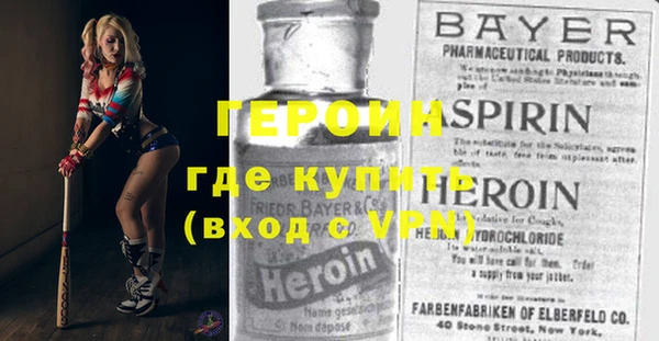 кокаин премиум Струнино