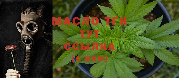 синтетический гашиш Строитель