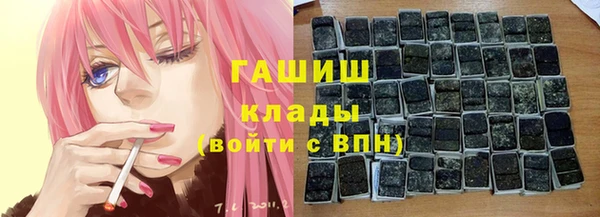 синтетический гашиш Строитель