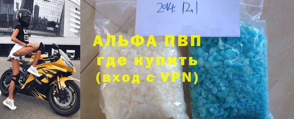 скорость mdpv Ступино