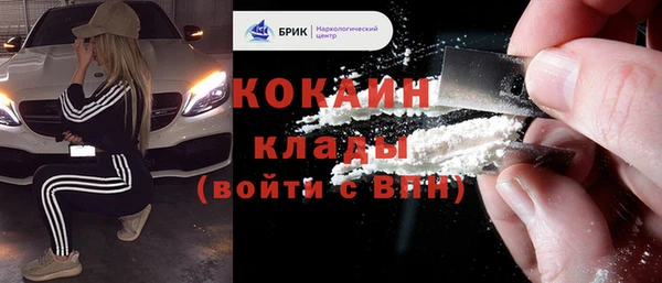 кокаин премиум Струнино