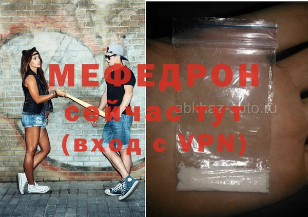 кокаин премиум Струнино